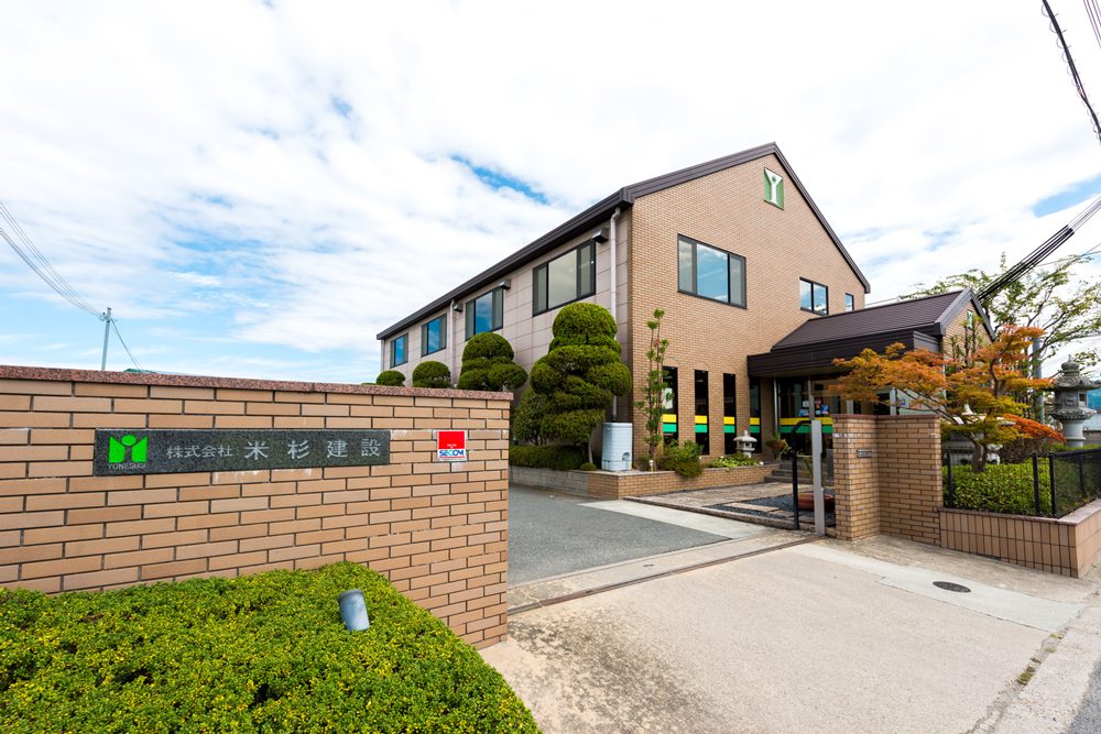 本社社屋外観（天理市)