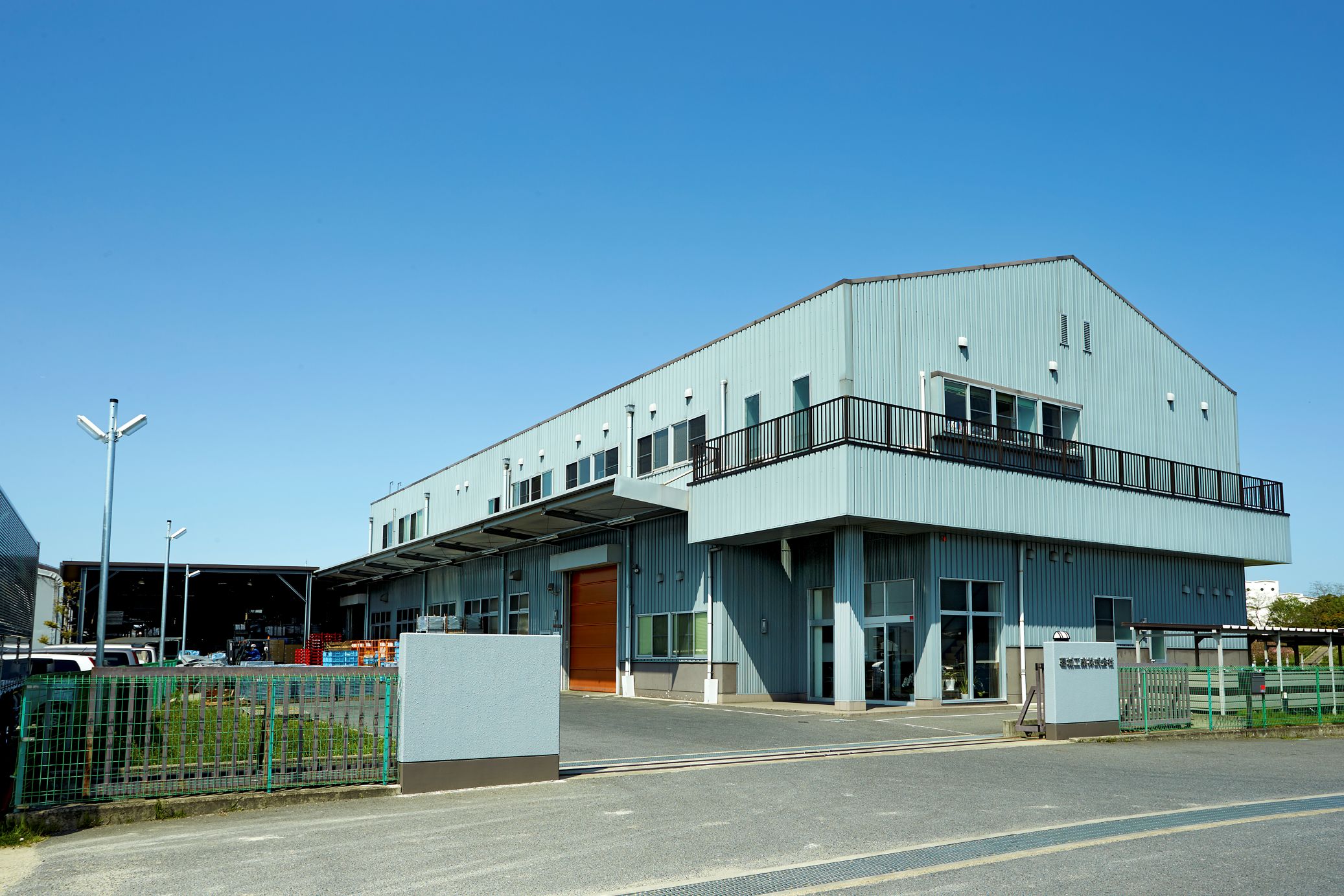 葛城工業株式会社 画像