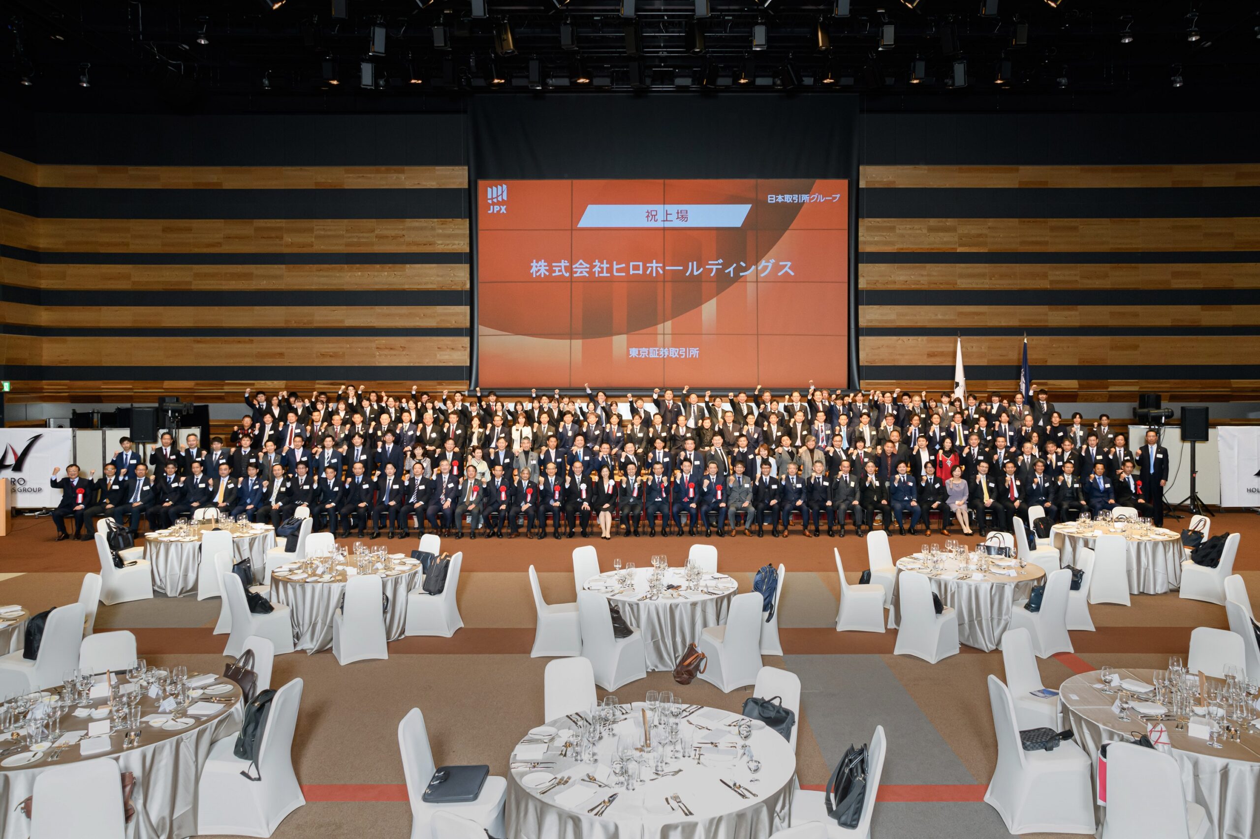 株式会社ヒロホールディングス 画像