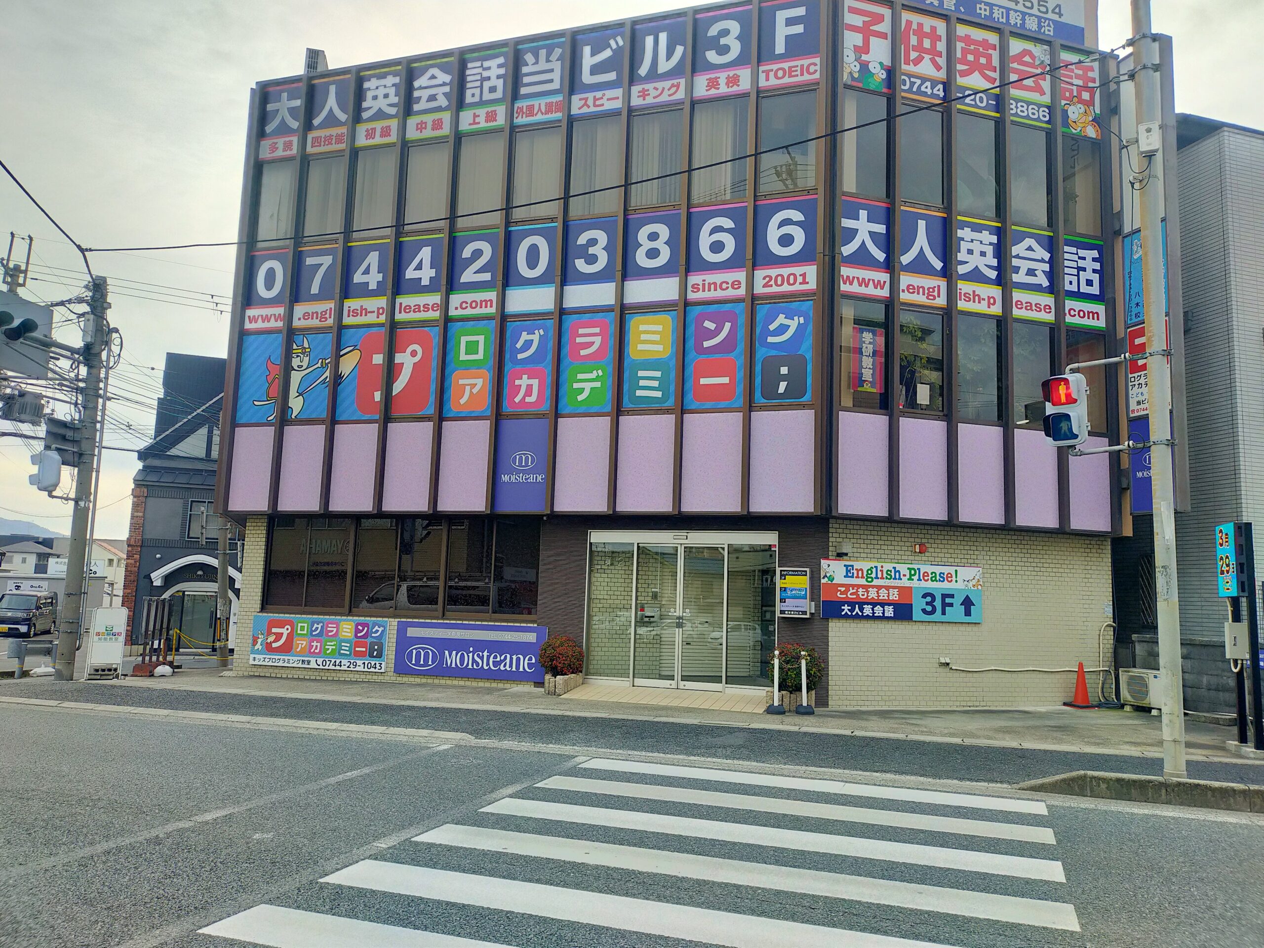 株式会社夢叶處 画像