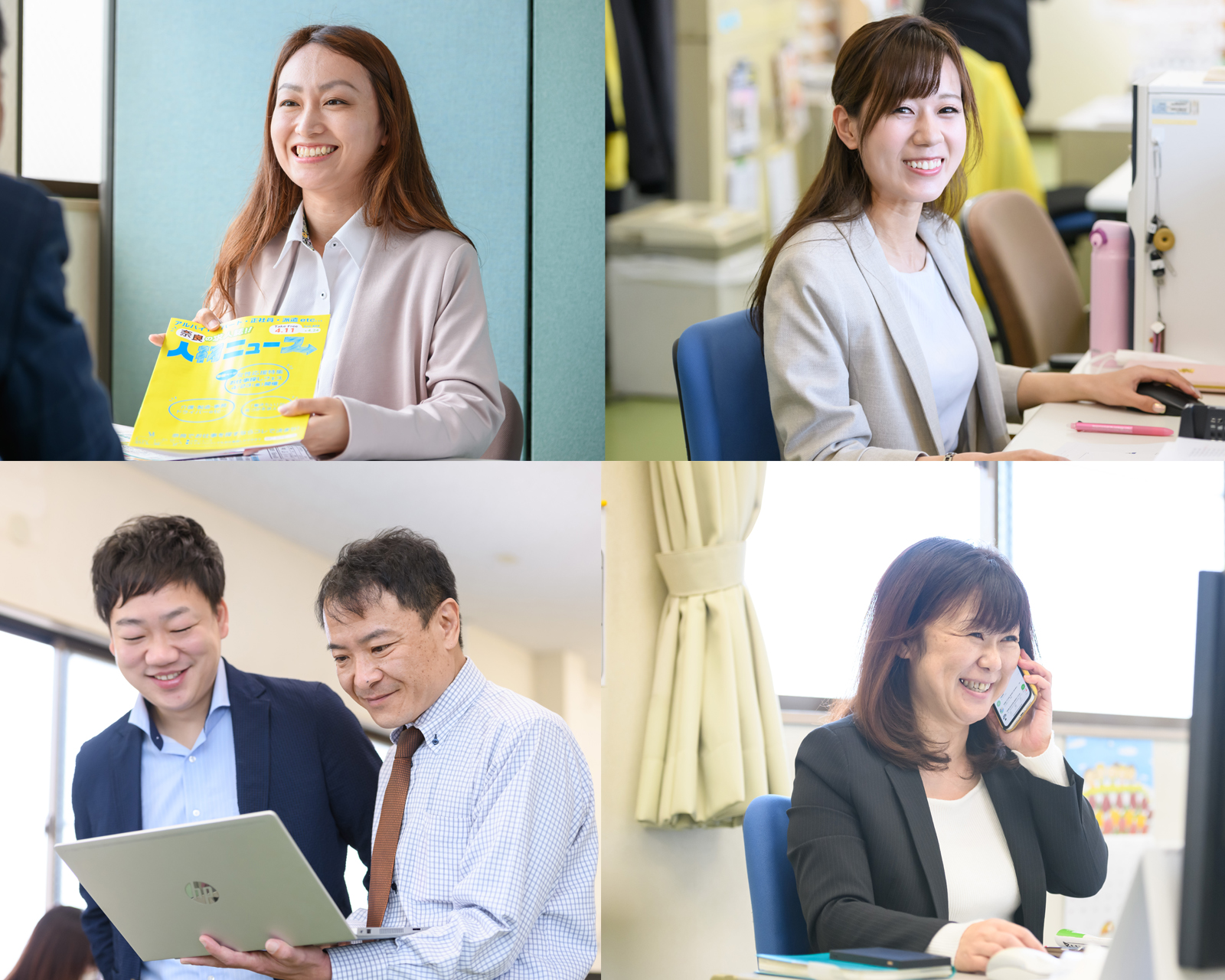 人材ニュースグループ 画像