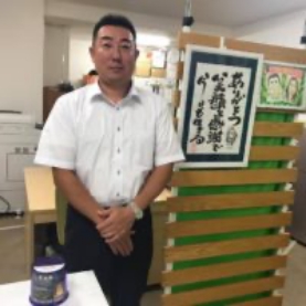 S-Factory 代表 西端 俊輔 氏