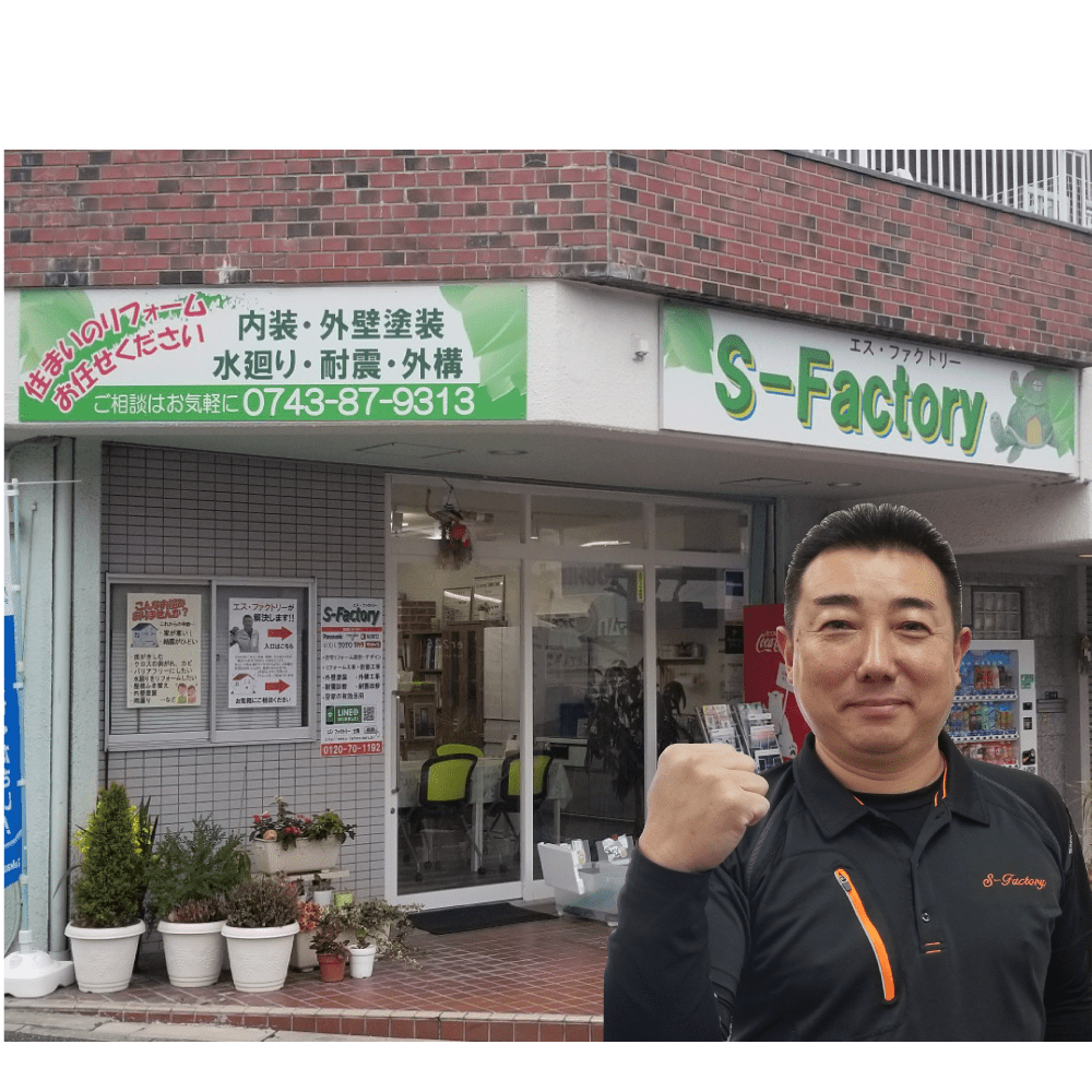 西端 修輔氏