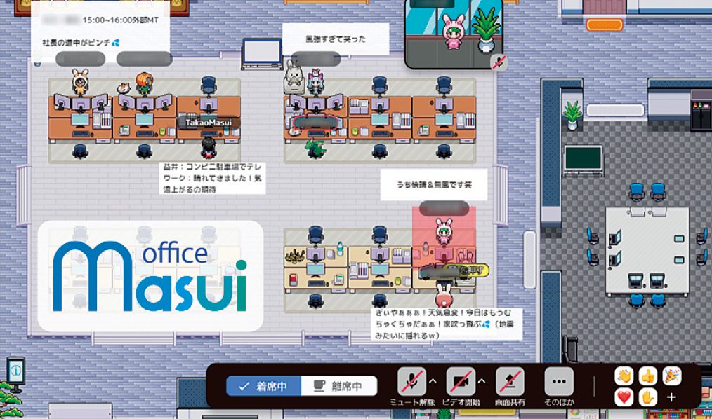株式会社office masui