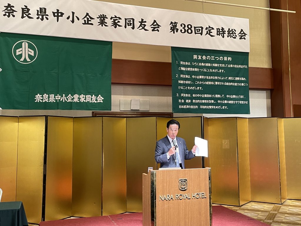 2024年4月　第38回定時総会：熱気あふれる会場で、４支部と全県の新年度がスタート0