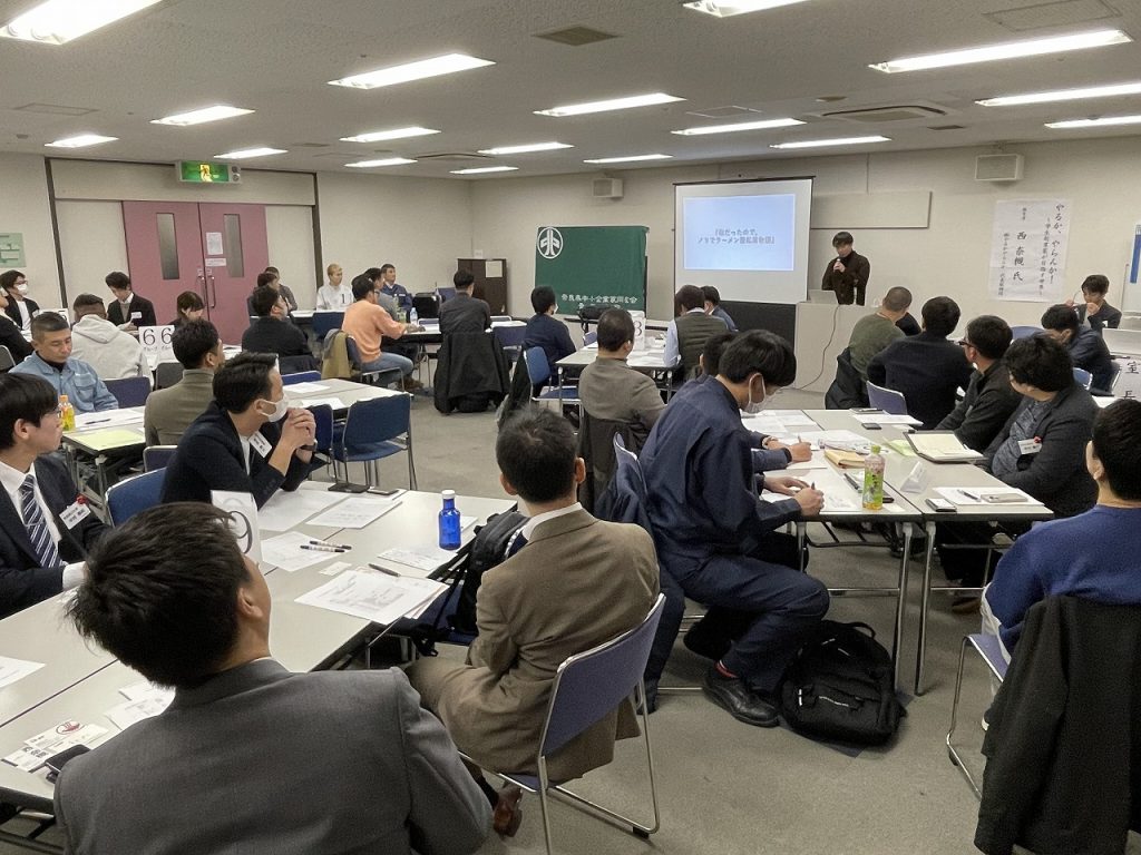 2024年2月　青年部会　産学連携例会1