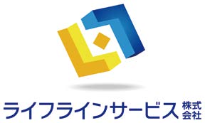 ライフラインサービス株式会社