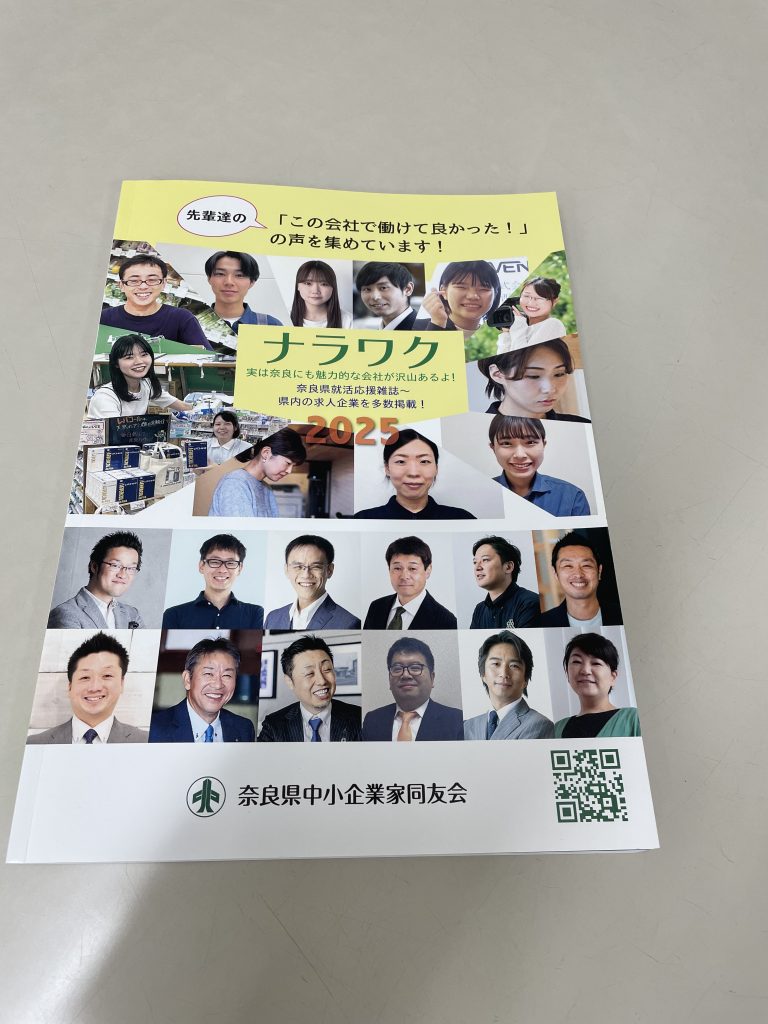 2024年6月　共同求人委員会：近況報告で採用情報を共有1