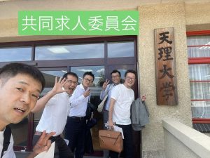 2024年7月　天理大学を訪問しました