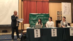 2024年9月　なら支部・障害者共働委員会　合同例会