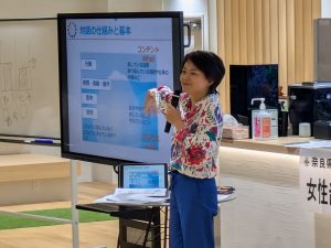 2024年9月　女性部会例会