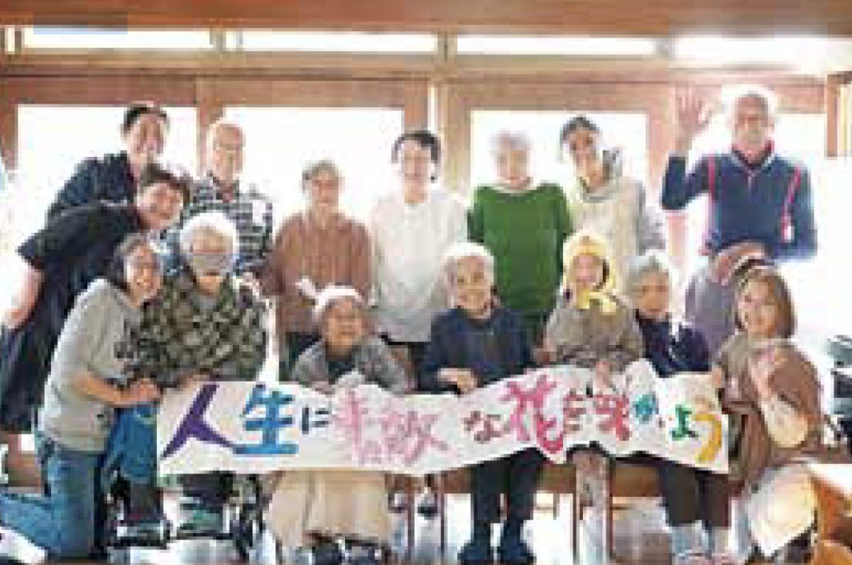 ていくあい有限会社