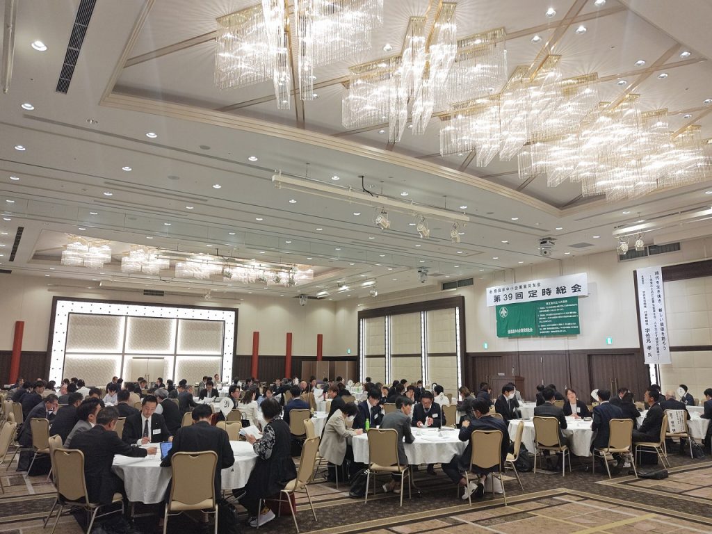 2025年4月　第39回　定時総会1