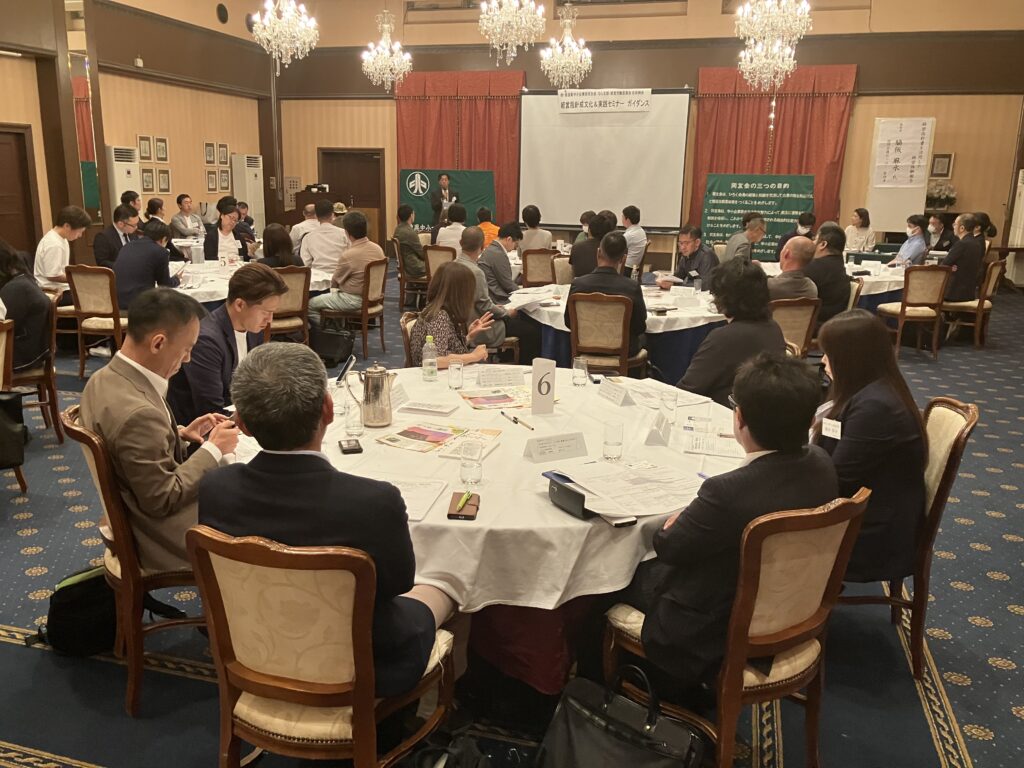 2025年5月　なら支部例会1
