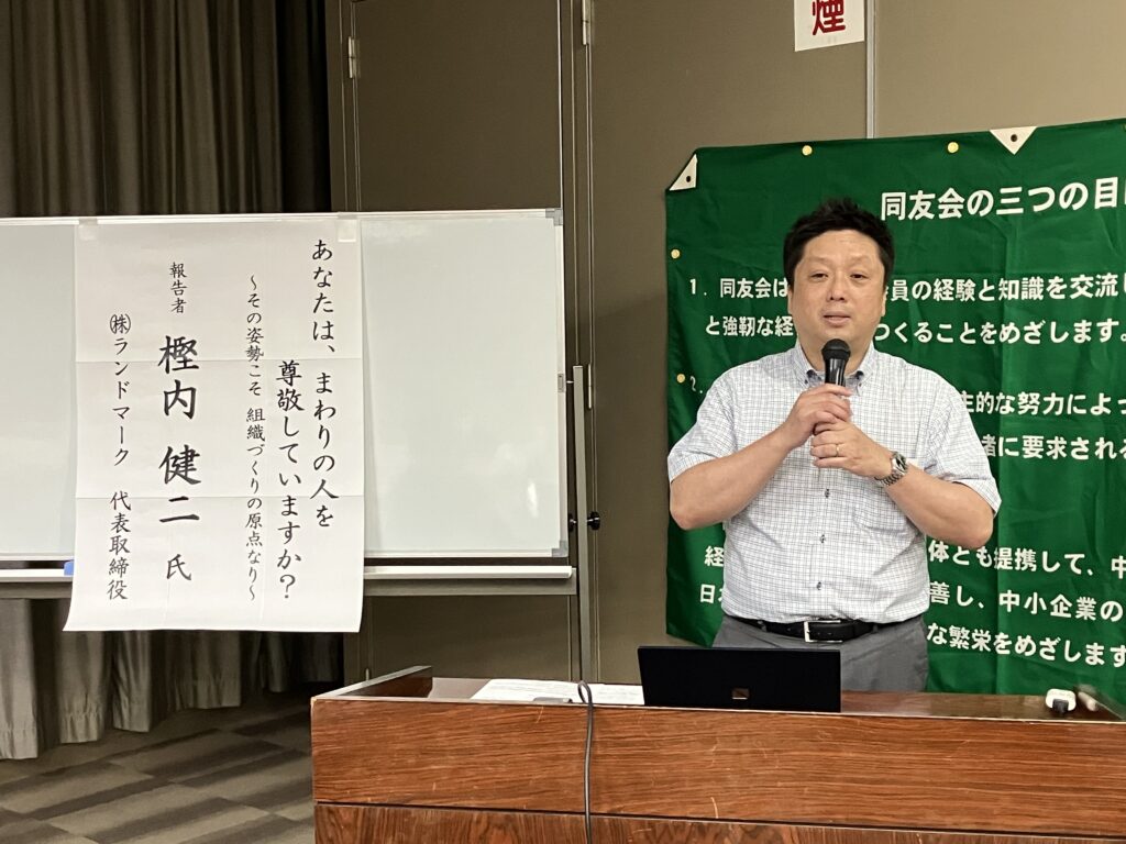 2025年6月　やまと南西支部例会0