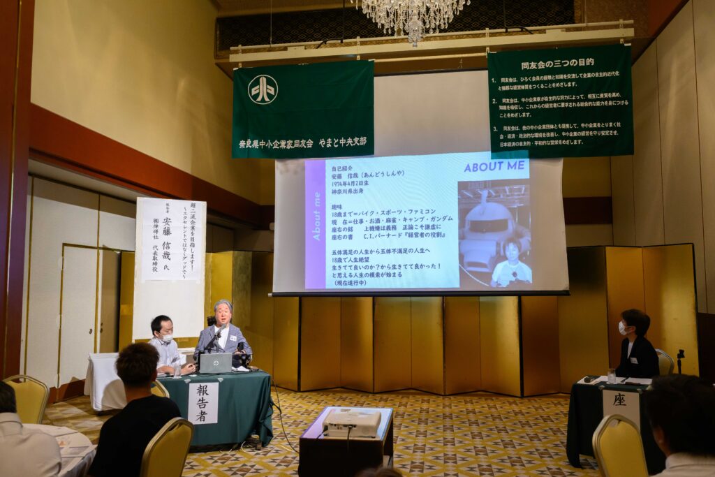 2025年8月　やまと中央支部・障害者共働委員会 合同例会0