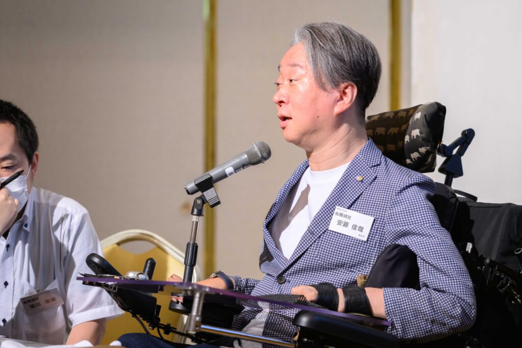 2025年8月　やまと中央支部・障害者共働委員会 合同例会1