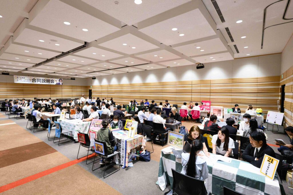 2025年7月　第一回インターンシップ＆オープンカンパニー合同企業説明会1