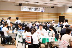 2025年7月　第一回インターンシップ＆オープンカンパニー合同企業説明会