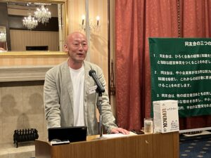 2025年7月　なら支部例会