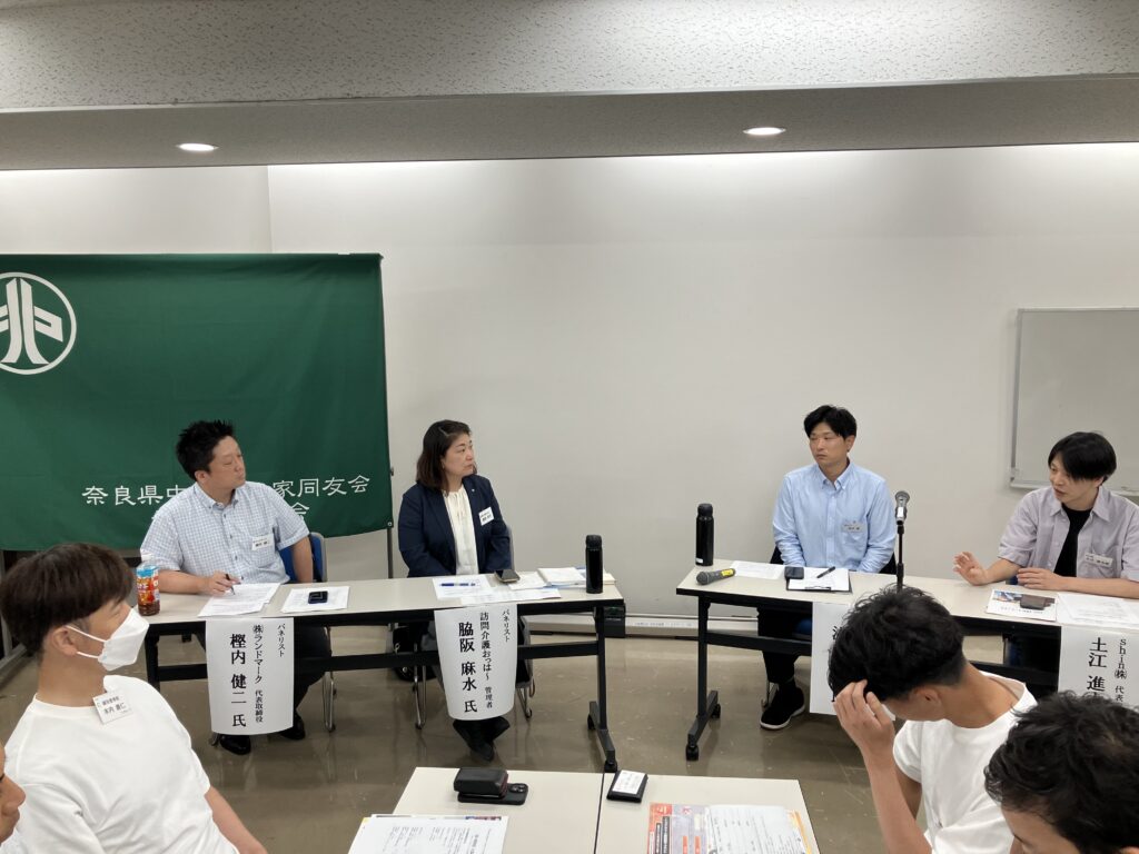 2025年8月　青年部会例会0