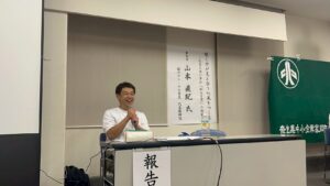 2025年7月　やまと東支部例会