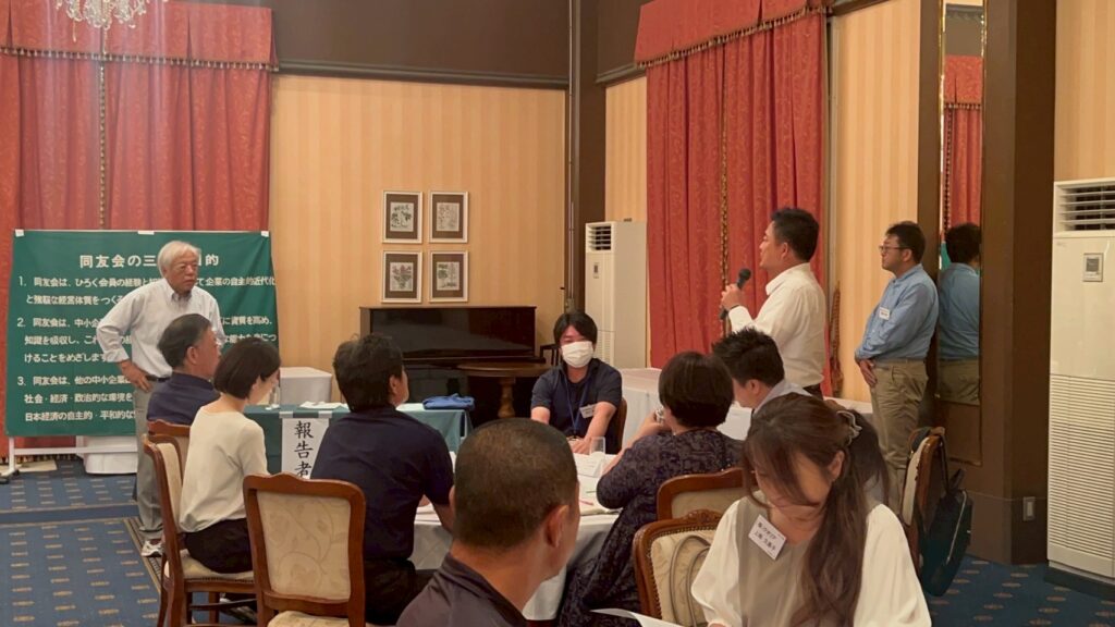 2025年8月　なら支部例会（共育オープンセミナー）1