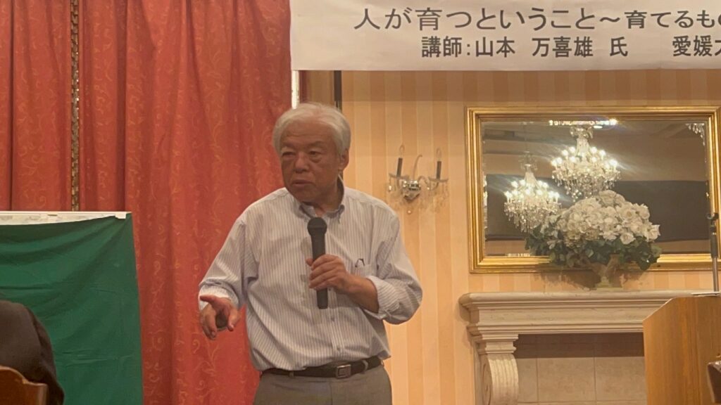 2025年8月　なら支部例会（共育オープンセミナー）0