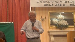 2025年8月　なら支部例会（共育オープンセミナー）