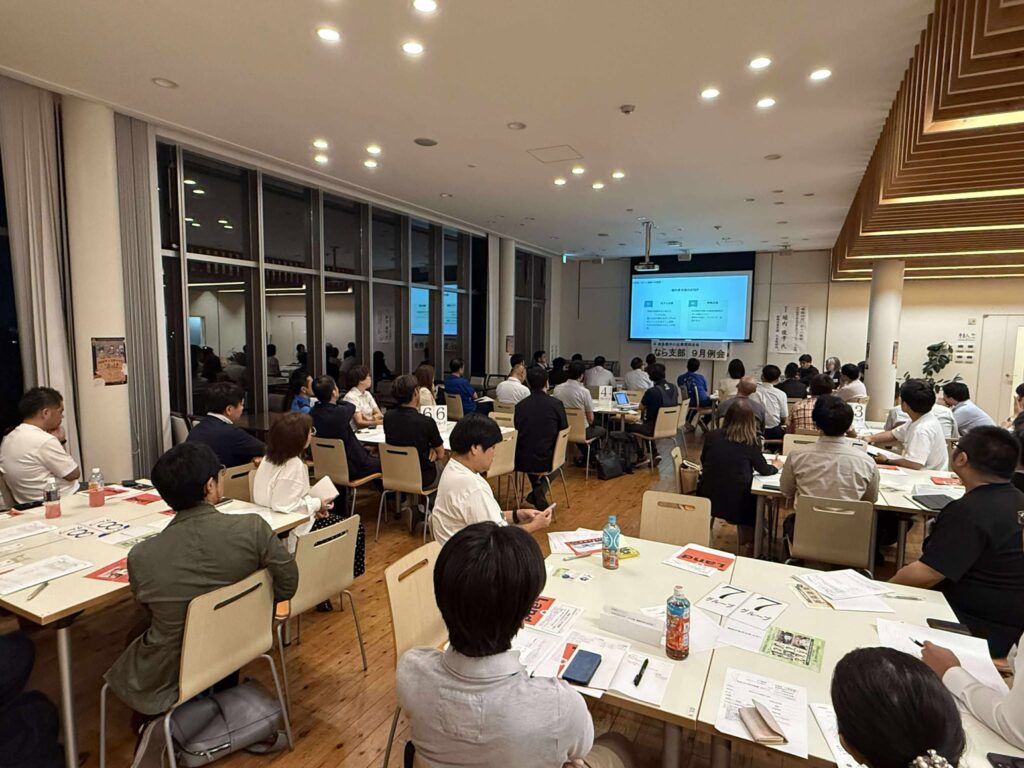 2025年9月　なら支部例会1