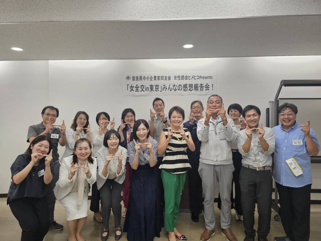 2025年9月　女性部会ヒメヒコ例会0