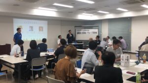 2025年9月　組織強化委員会　グループ長研修