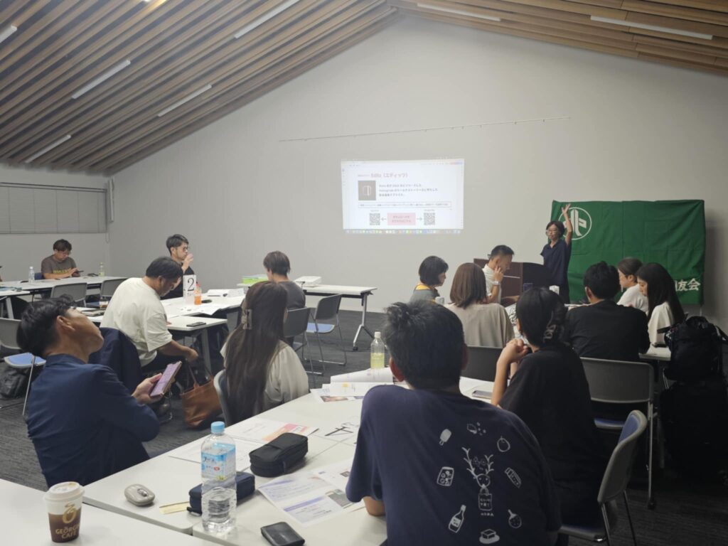 2025年9月　広報･情報化委員会×やまと中央合同ブロック会1