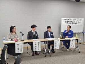 2025年11月　なら支部例会（会員オリエンテーション）