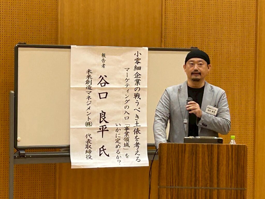 2025年11月　やまと南西支部例会0