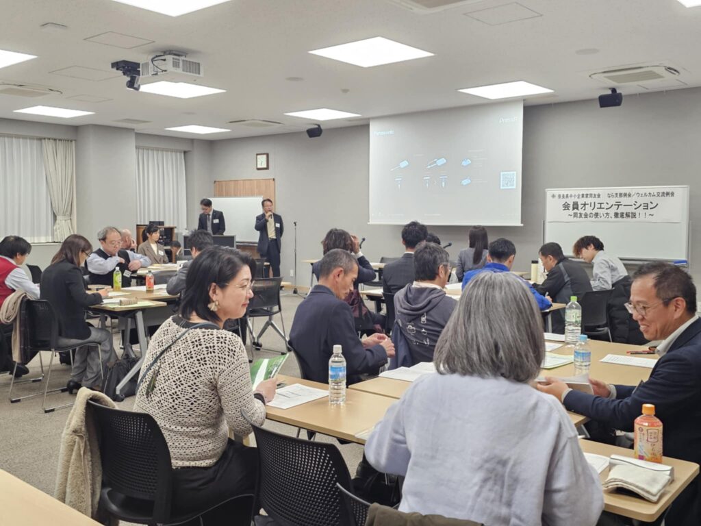 2025年11月　なら支部例会（会員オリエンテーション）1