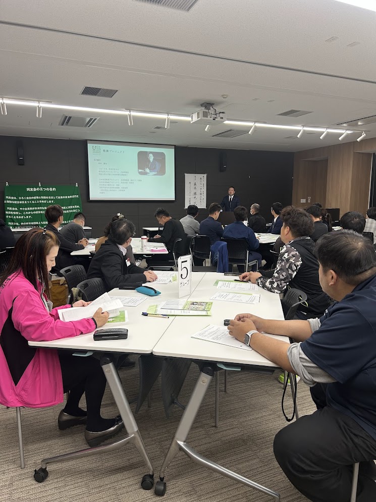 2025年11月　やまと東支部例会1