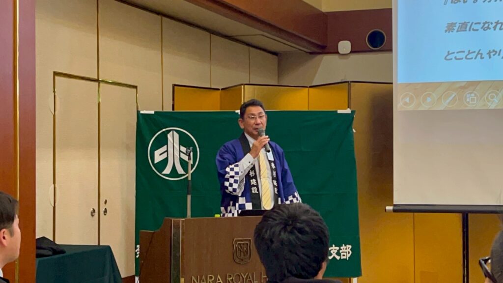 2025年11月　やまと中央支部例会0