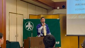 2025年11月　やまと中央支部例会